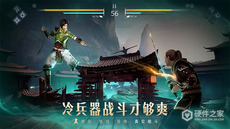 暗影格斗3国际服