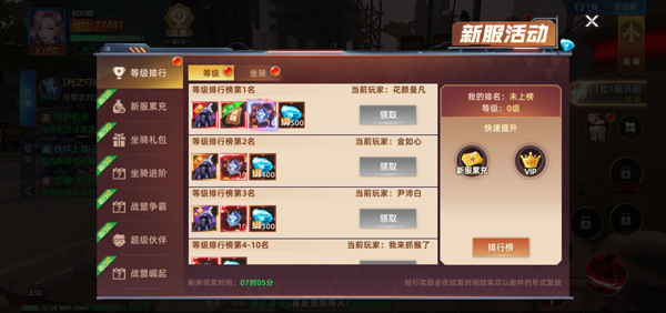 异能都市九游渠道服
