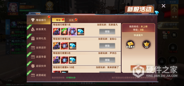异能都市九游渠道服