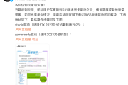 ROG笔记本用户更新531显卡驱动偶发蓝屏怎么办