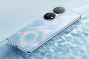 华为 P50 Pro 维修配件价格
