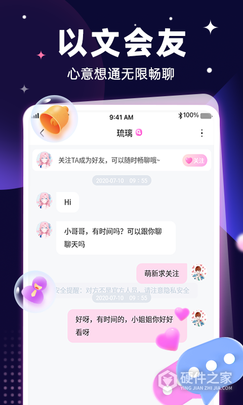 觅她清爽版