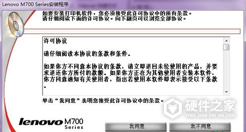 联想Lenovo M730一体机驱动 For Win7/XP