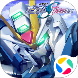 敢达决战公益服