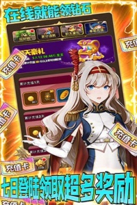 英灵召唤师乐游版