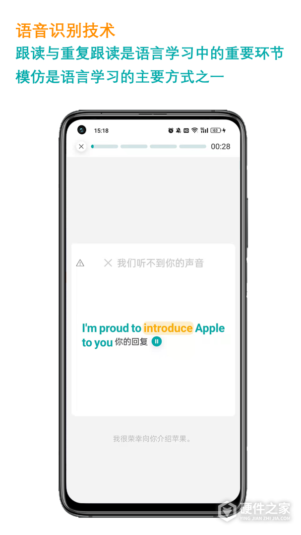 久一英语