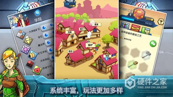 铁匠日记2