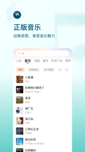 番茄畅听最新版