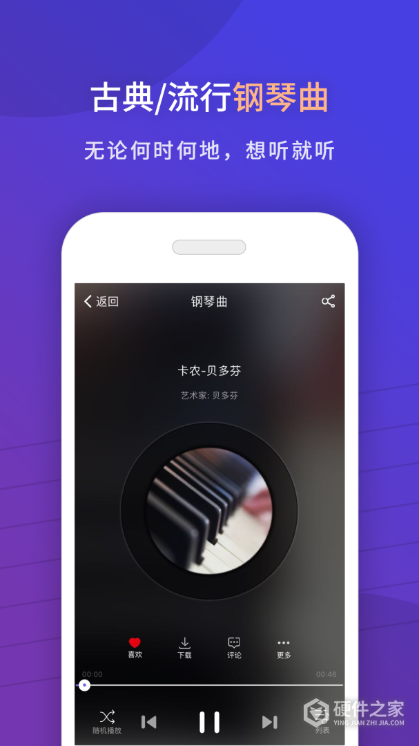 环球钢琴网
