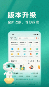 中国人寿寿险