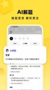 快对