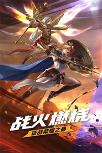 上古纷争公测版