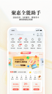全民生活