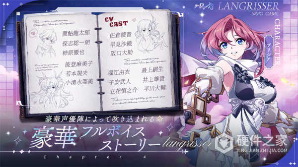 梦幻模拟战日版