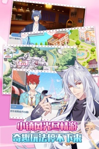 萌猫物语百度版