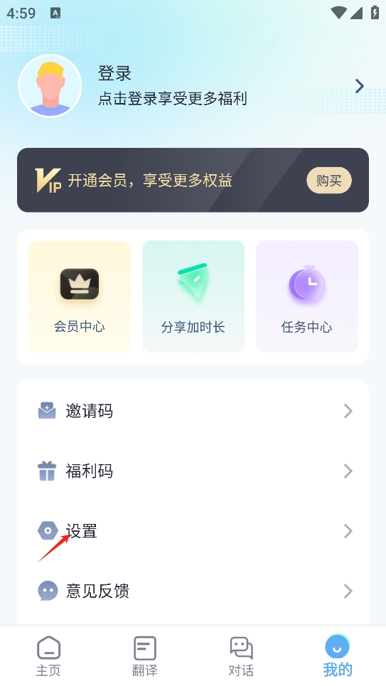 芒果游戏翻译APP