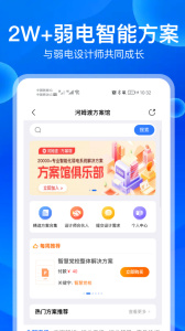 河姆渡