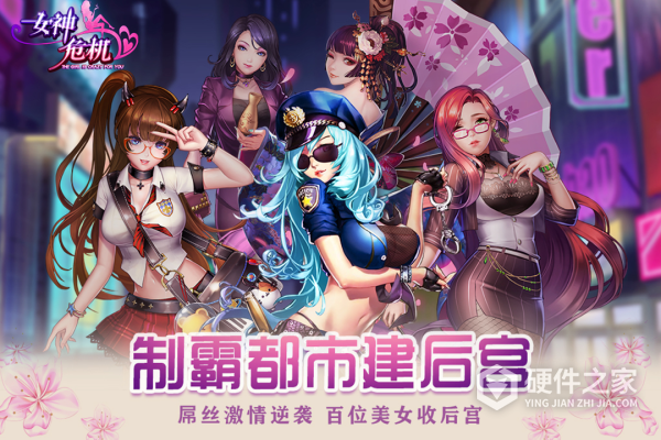女神危机官方正版