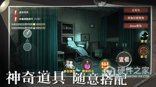 恐怖躲猫猫2荒芜学院2楼