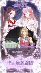 螺旋圆舞曲vivo版