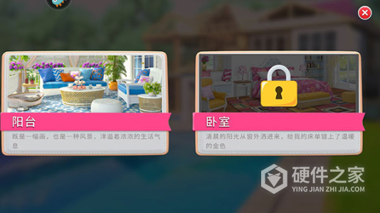 糖宝消消乐最新版