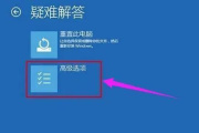 win7安全模式蓝屏怎么办