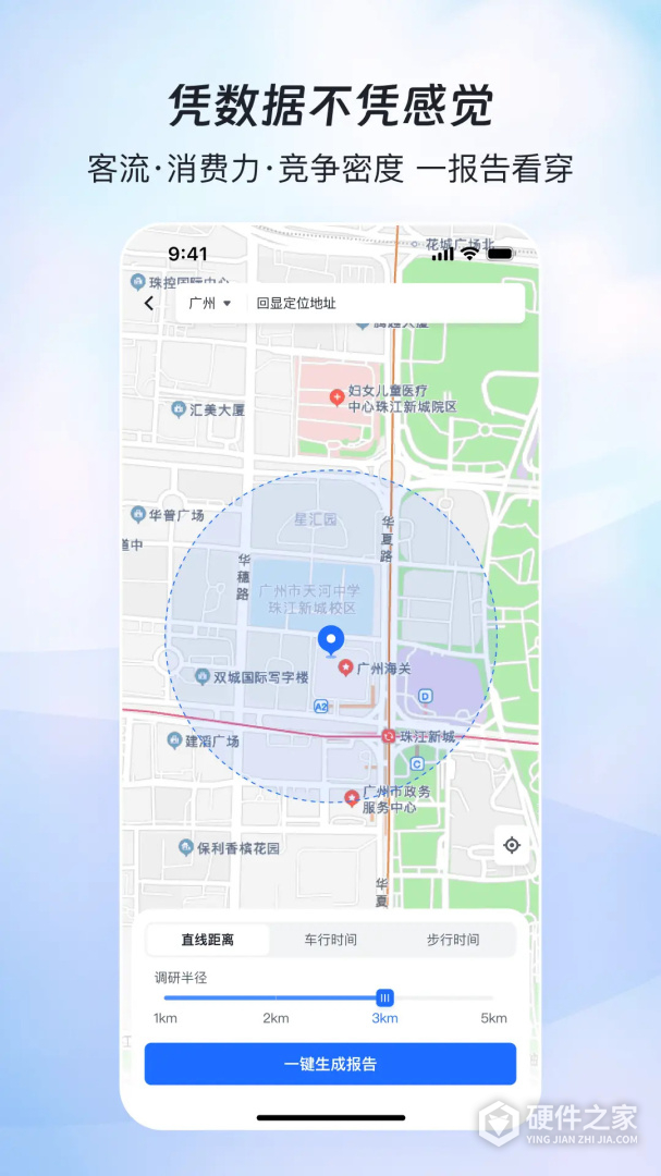 赢商网
