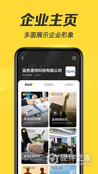 多面app