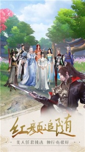 剑侠传奇百度版