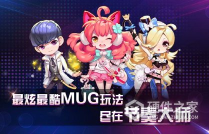 节奏大师最新版2022