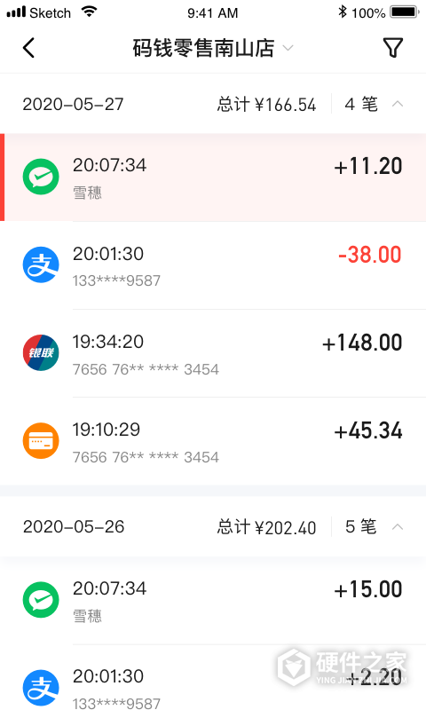 码钱商家