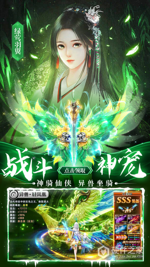 华夏芸青传(0.1折天天送1296代金)