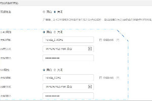 腾达AC7V2.0说明书
