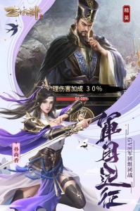 三十六计测试服