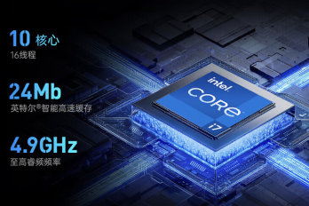 机械师曙光15L笔记本价格及配置介绍