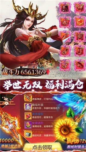 昆仑墟hd版