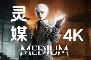 《灵媒》提示缺少xinput1_4.dll解决方法