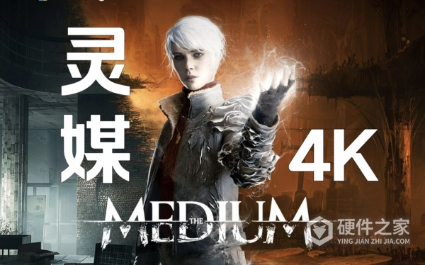 《灵媒》提示缺少xinput1_4.dll解决方法