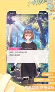 米仓隐藏房间版