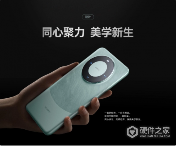 华为Mate60Pro手机京东预售抢购技巧