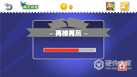 国王指意无广告版
