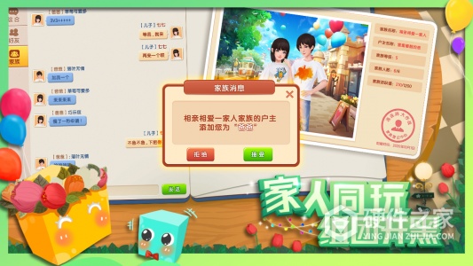 连连消大作战内购版