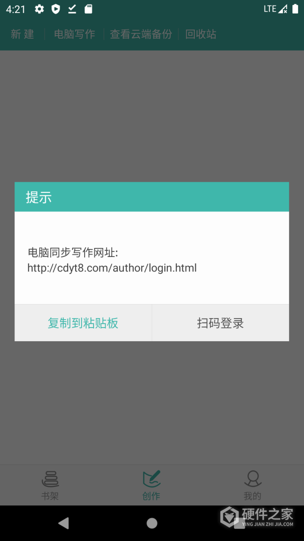 写小说