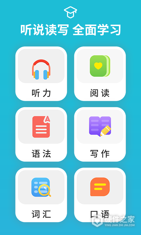 从零开始学音标