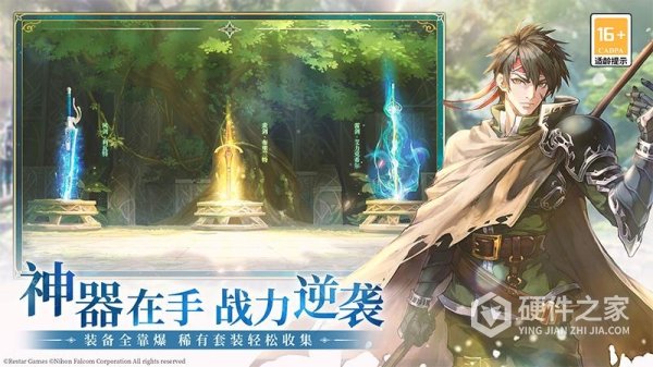 伊苏6：纳比斯汀的方舟