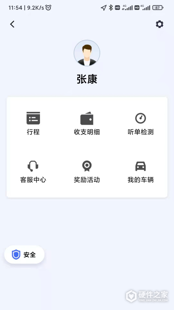 麦田来了