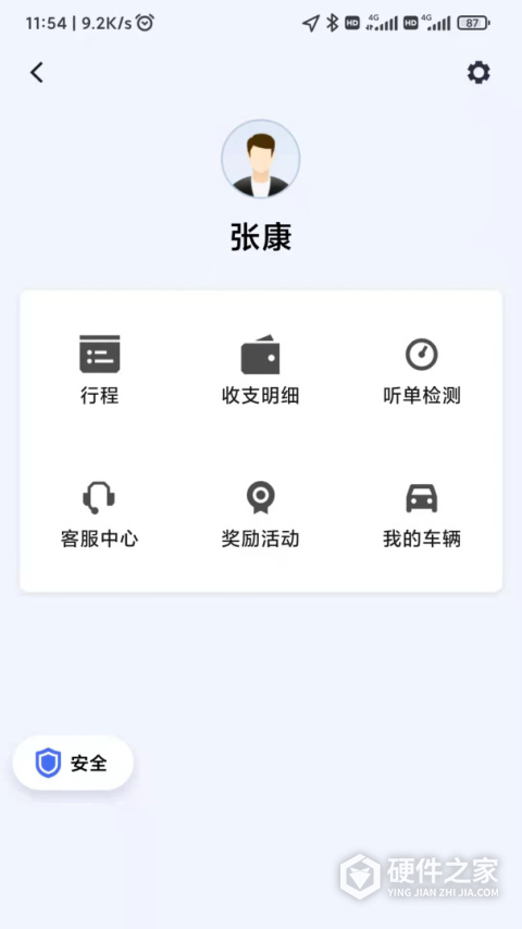 麦田来了司机端app