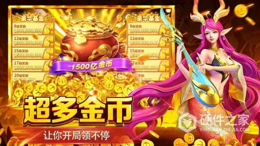 贝贝捕鱼多账号版