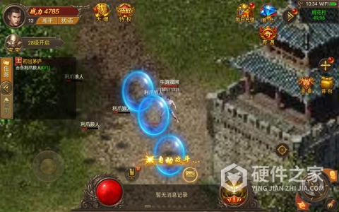 王城英雄qq登录版