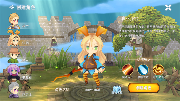 危境最新版